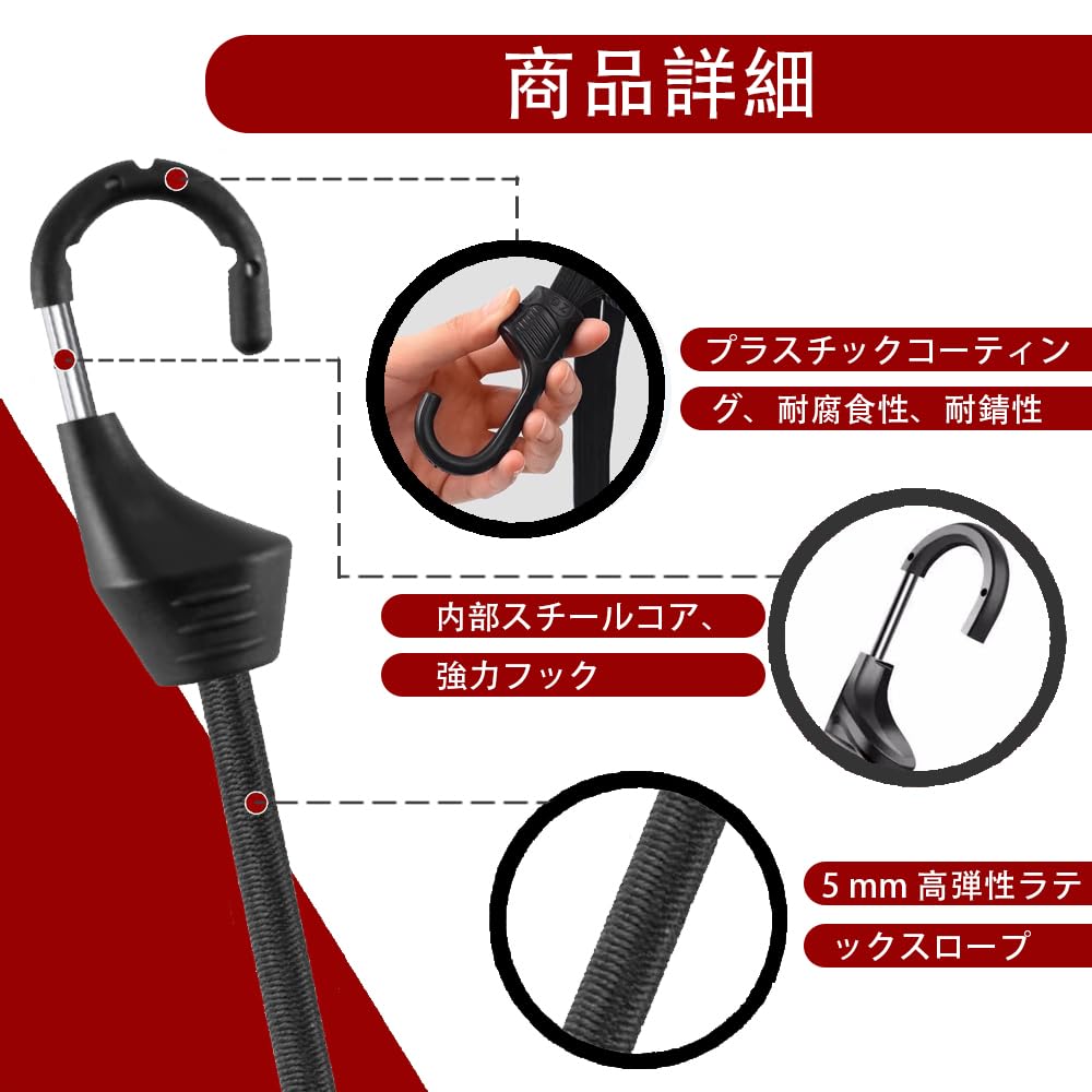 Spanngurte, Elastische Gepäckgurte, Tragegurte, Fahrräder, Motorräder, Gepäckspanngurte, Elastische verstärkte Gurte (90cm, Schwarz)