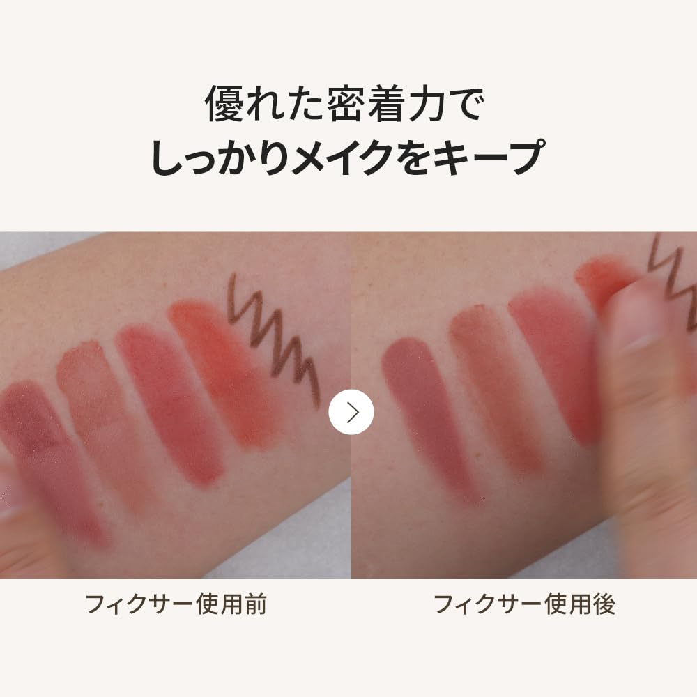 BANILACO Prime Primer Setting Fixer 100ml Makeup Fixer Base Makeup [BANILACO]