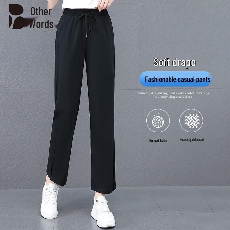 Women s Ice Silk Casual Quick-Dry Straight-Leg Pants M