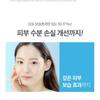 9WISHES Hydra Ampule Toner