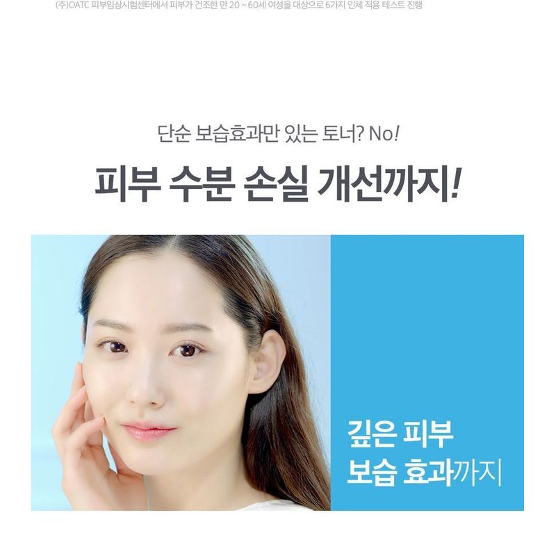 9WISHES Hydra Ampule Toner