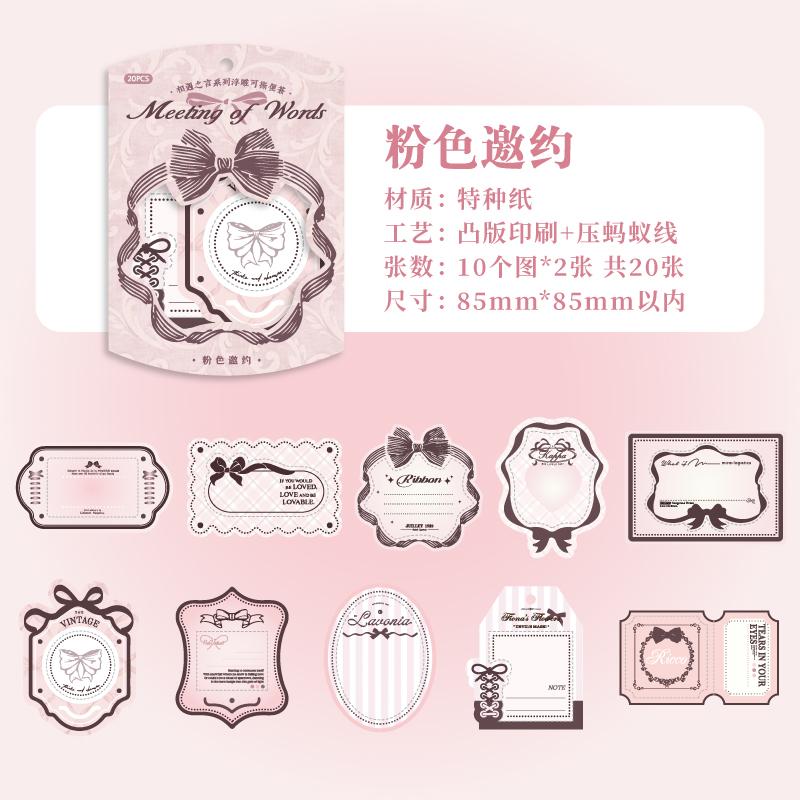 20 Sheets Vintage Label Handbook Memo Pad Junk Journal Deco Material Paper Scrapbooking Collage Diary Plant Aesthetic Decorative