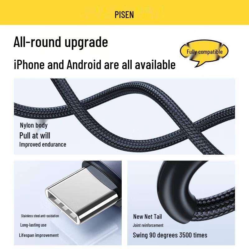 Pisen 2-in-1 60W Fast Charging Cable for Apple & Huawei