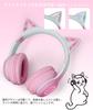 GHDVOP Bluetooth Cat Ear Wireless with LED Lights Color Japanese Instruction Manual Adjustable Year for Language Students 5.1 Headphones, Headphones,