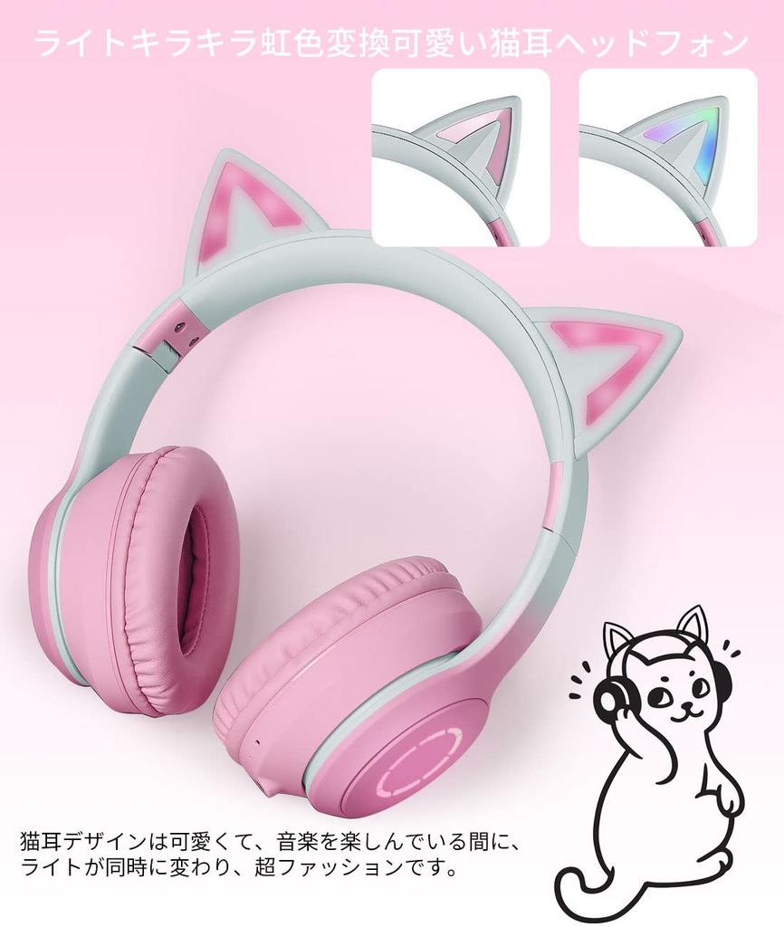 GHDVOP Bluetooth Cat Ear Wireless with LED Lights Color Japanese Instruction Manual Adjustable Year for Language Students 5.1 Headphones, Headphones,