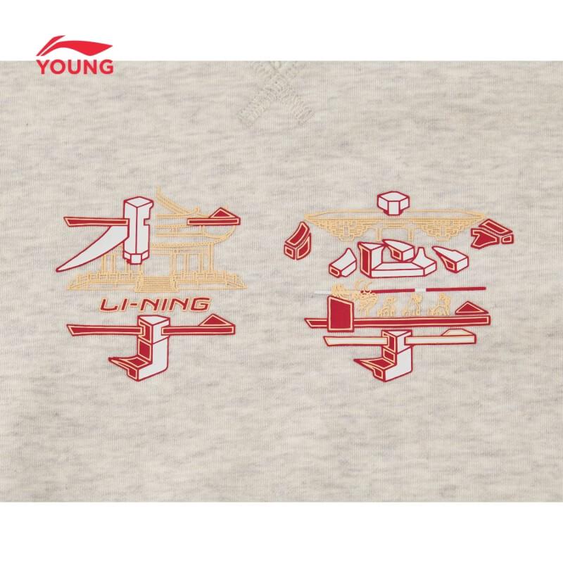 Li-Ning Kids' Fleece-Lined Crewneck Sweatshirt