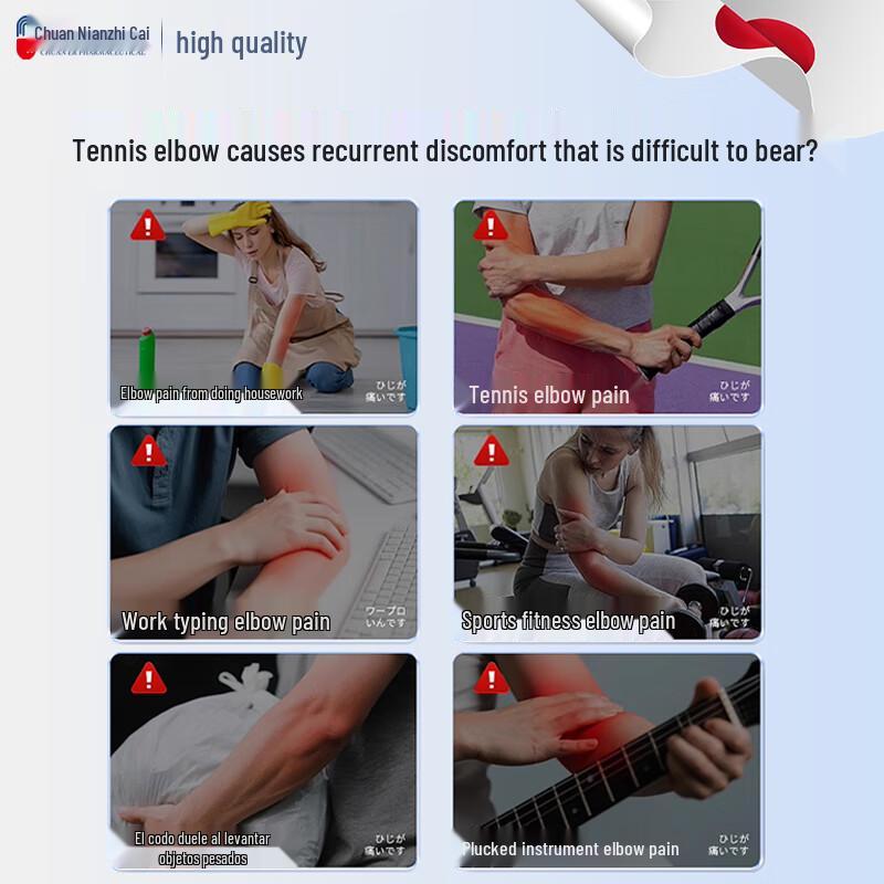 Chuan Nian Tennis Elbow & Joint Pain Relief Ointment