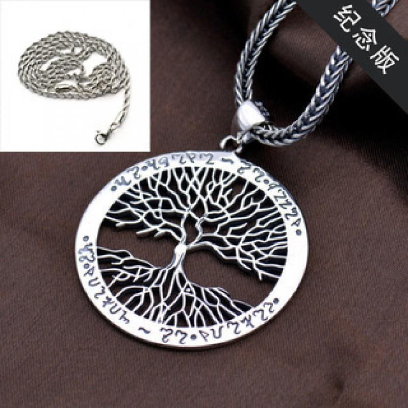 Vintage Tree Of Life Pendant Necklace Men Women Copper Geometric Charm With Adjustable Chain Retro Boho Jewelry