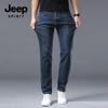 JEEP SPIRIT Men's Slim-Fit Business Casual Jeans