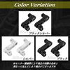 Sakurawing External Harley Davidson Step Extension Foot Peg Bracket Highway Pegs Custom Left and Right Black
