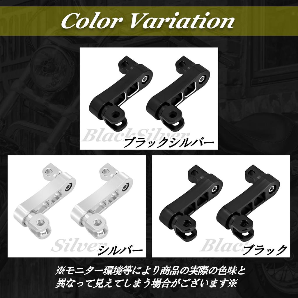 Sakurawing External Harley Davidson Step Extension Foot Peg Bracket Highway Pegs Custom Left and Right Black