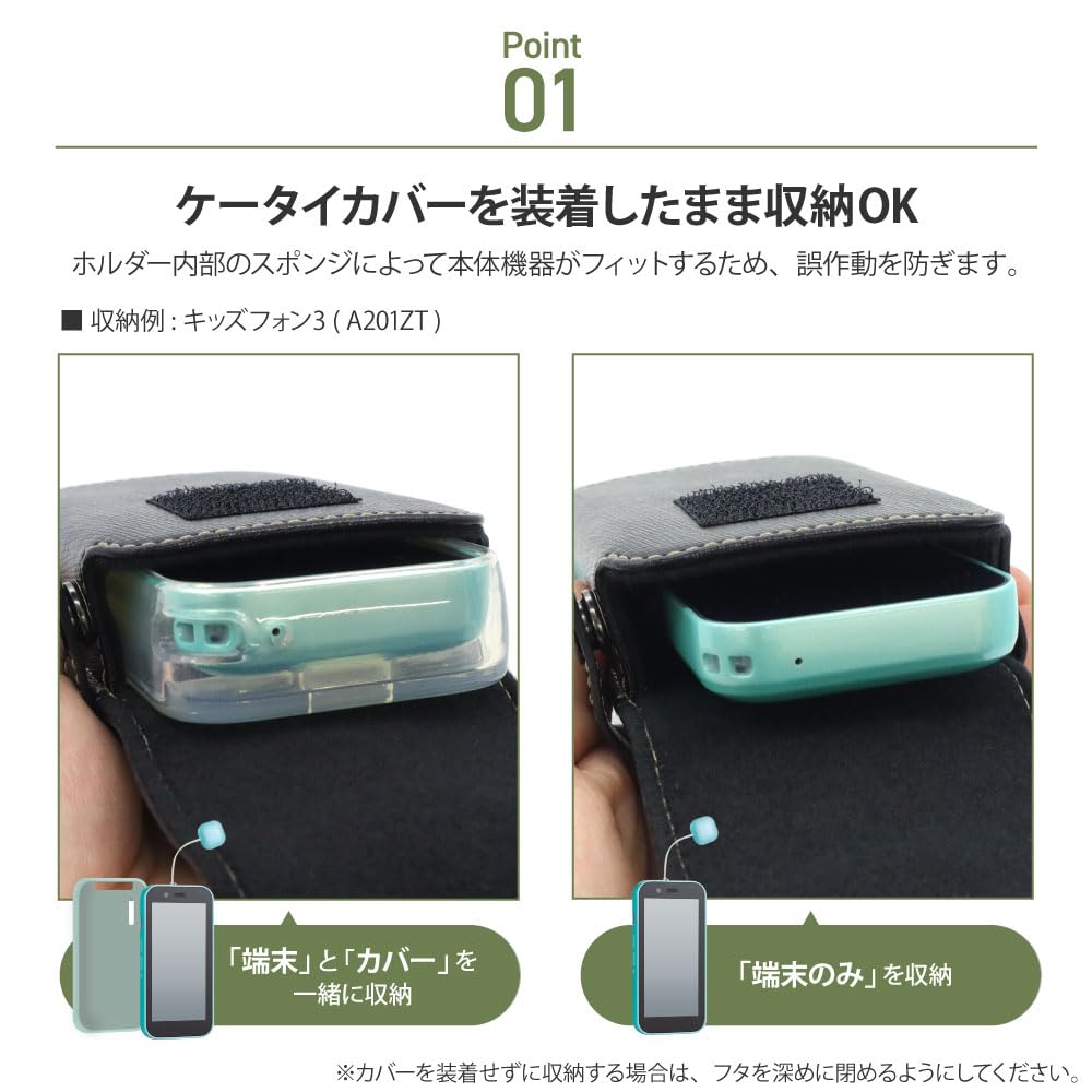 ASDEC Kids Chocolate with Schoolbag Pouch School Elementary School Holder, Brown, Carabiner, Children's Case, Bag, Student/SH-KM5CB