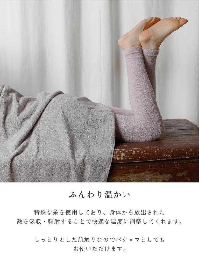 Maison Peony Fluffy Pajama and Cold Weather Room Socks Women's Leggings, Compression, High-Waisted, Warm, (JP, Alphabet, M, Standard, Lilac)