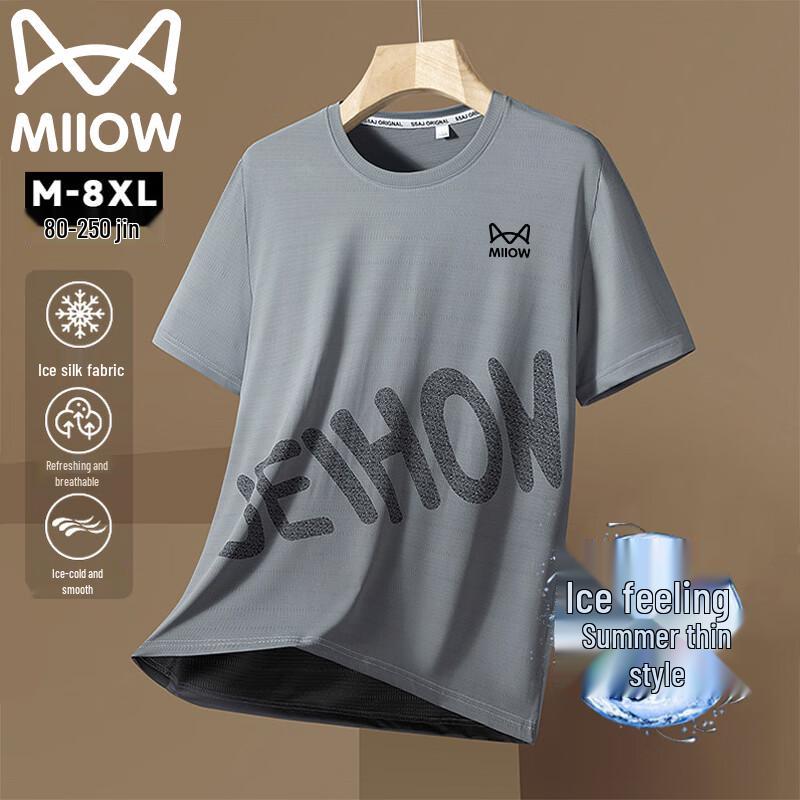 

MiiOW Men s Quick-Dry Cooling Short Sleeve T-Shirt 6XL