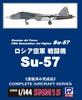 SNM Series Russian Fighter Painted Complete Product SNM15 PIT-ROAD 1/144 Su-57 (Airplane)