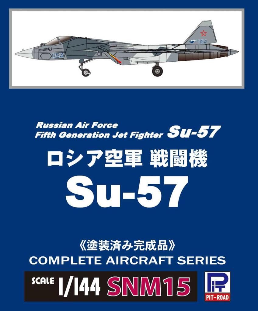SNM Series Russian Fighter Painted Complete Product SNM15 PIT-ROAD 1/144 Su-57 (Airplane)