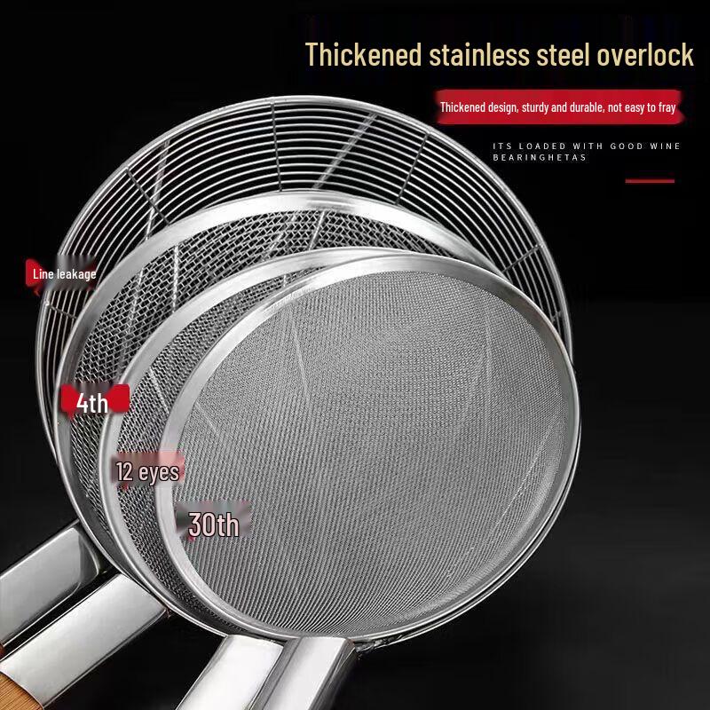 Xiaomuxian Stainless Steel Ultra-Fine Mesh Strainer Spoon