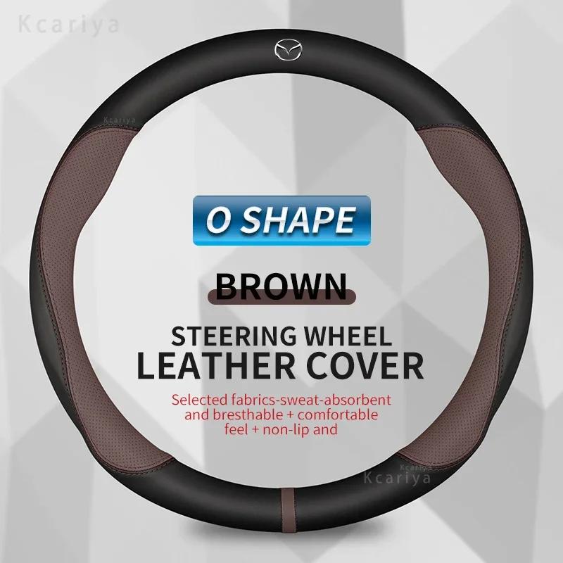 For Mazda Steering Wheel Cover Genuine Leather Carbon Fiber Fit Axela Atenza CX30 CX4 CX5 CX8 CX3 CX9 CX50 CX60 CX70 CX80 MX30