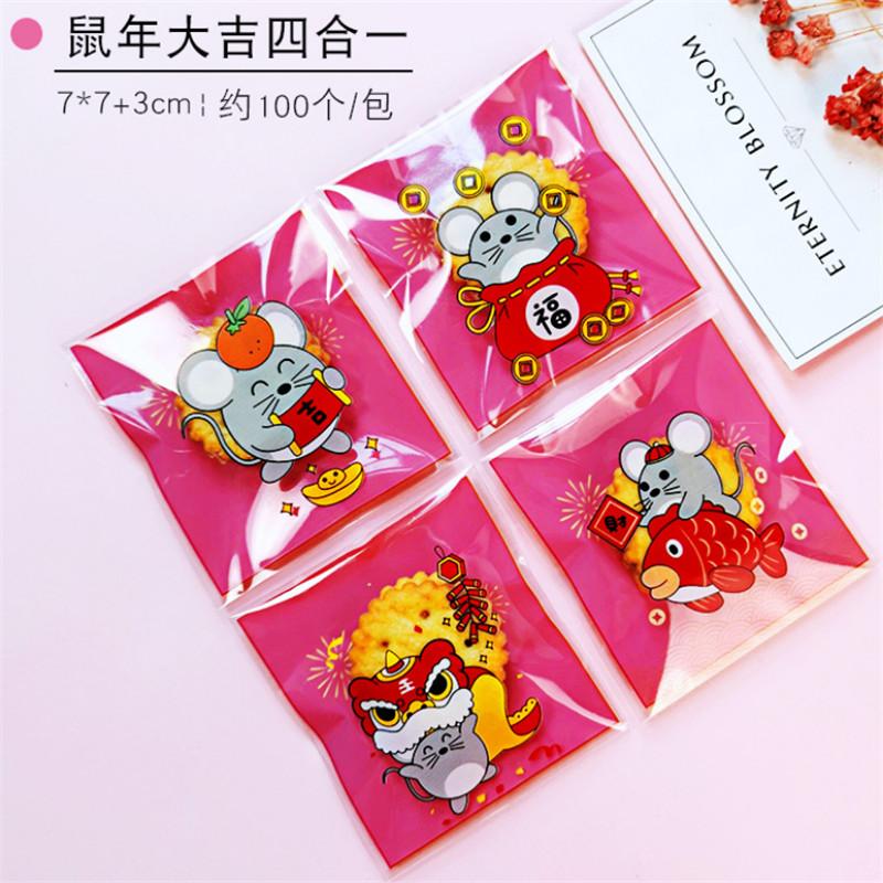 100 Pcs 7x7+3cm Plastic Cartoon Self-Adhesive Bag Bakery Packaging Cookie Snack Candy Bags For Wedding Party Gift