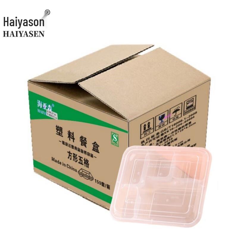 HAIYASEN TK-3019 Disposable 5-Compartment Meal Containers