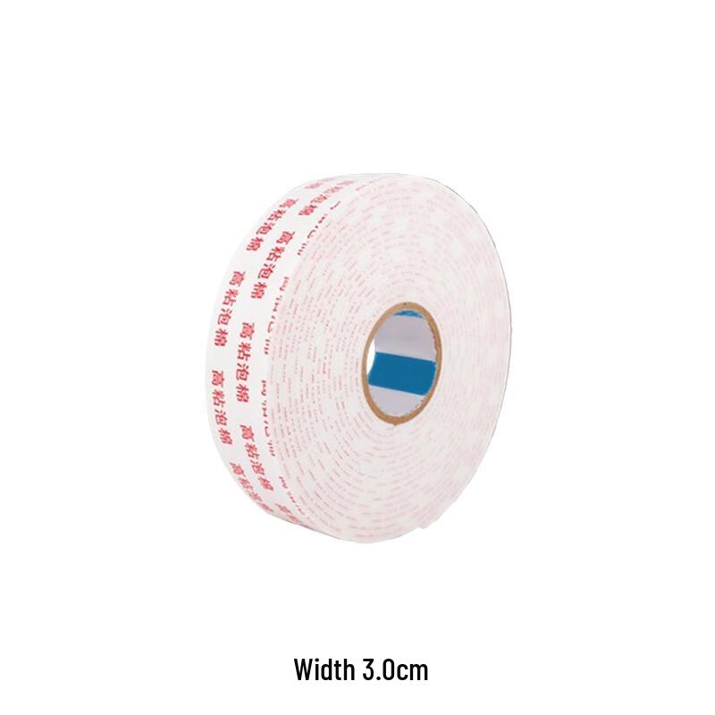 Kunpai Sponge Double-Sided Adhesive Tape
