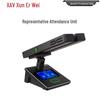 Xun Er Wei Professional Audio & Control Systems (CN Version)