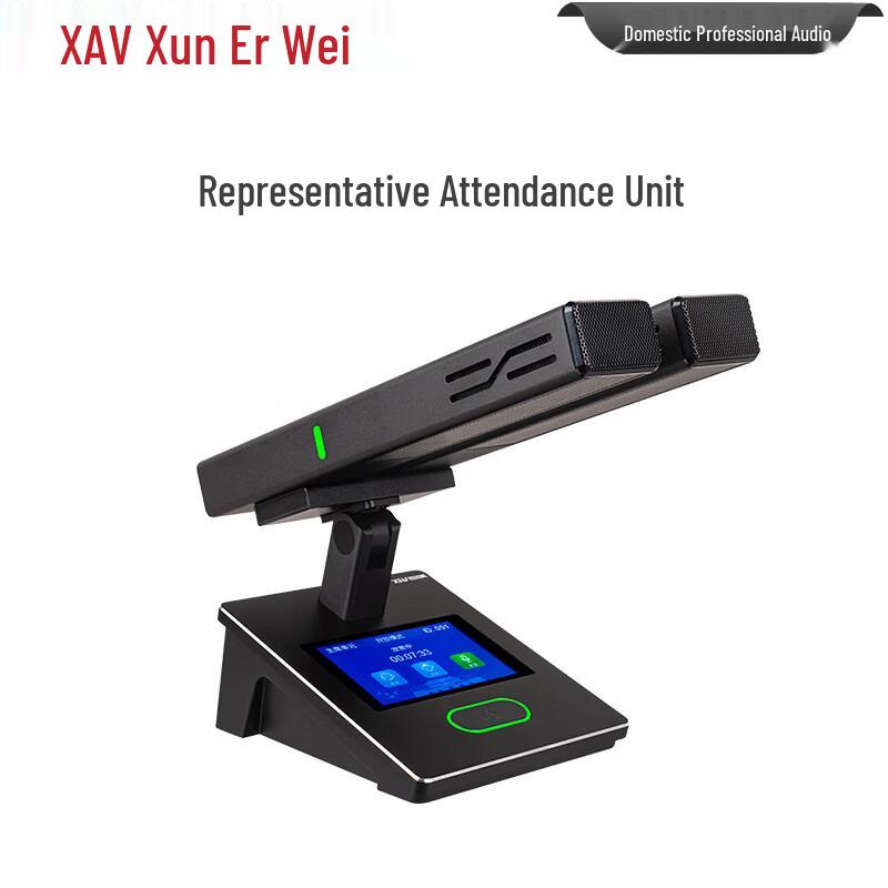 

Xun Er Wei Professional Audio & Control Systems (CN version)