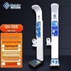 SHANGHE SH-50B Smart Ultrasonic Height & Weight Scale with Blood Pressure & Body Composition (CN version)