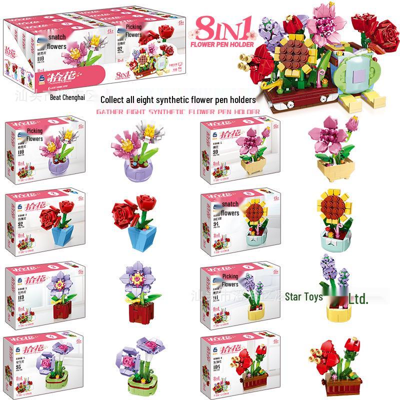 Nezha 2 Compatible Building Blocks: Educational Street Stall Toys for Kids