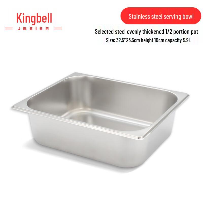 Нержавеющие гастронорм-контейнеры и крышки Jingbeier 1/2, 32.5x26.5x10cm