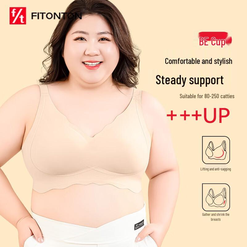 FitonTon Women s Seamless Wireless Plus Size Bra 4XL