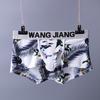 Male Summer Sexy Elephant Nose Gun Egg Separated Ice Silk Boxer Briefs