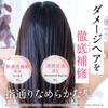 Hiritu Shampoo Ripara Equilibrio Liscio - Domina i Capelli Crespi - Detergenti PPT e Aminoacidi - Profumo di Pera e Muschio