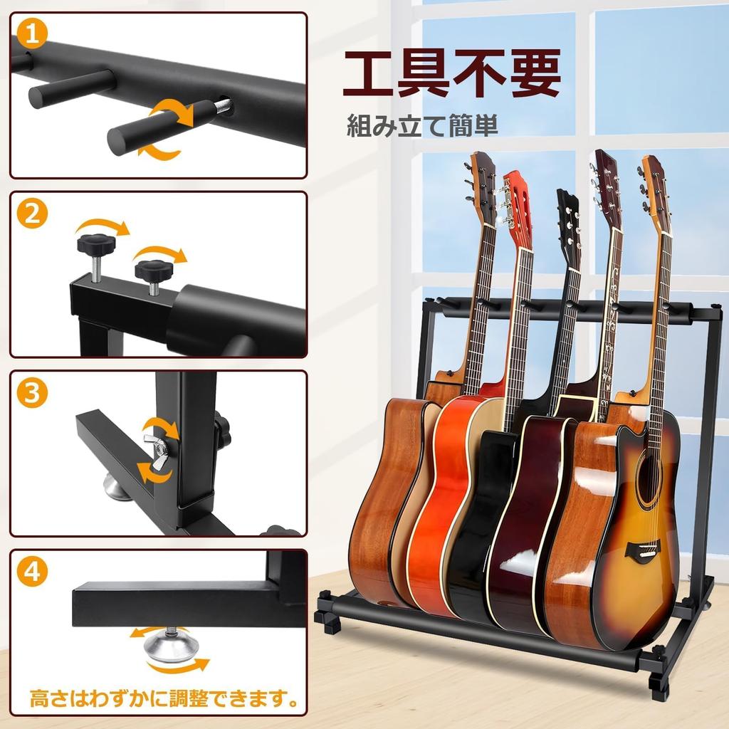 Saeda Guitar Holds Five Protects Instruments from Easy Holds Multiple Guitars Stand, Guitars, Anti-Tip, Stable, Foldable, Damage, Durable, Storage,