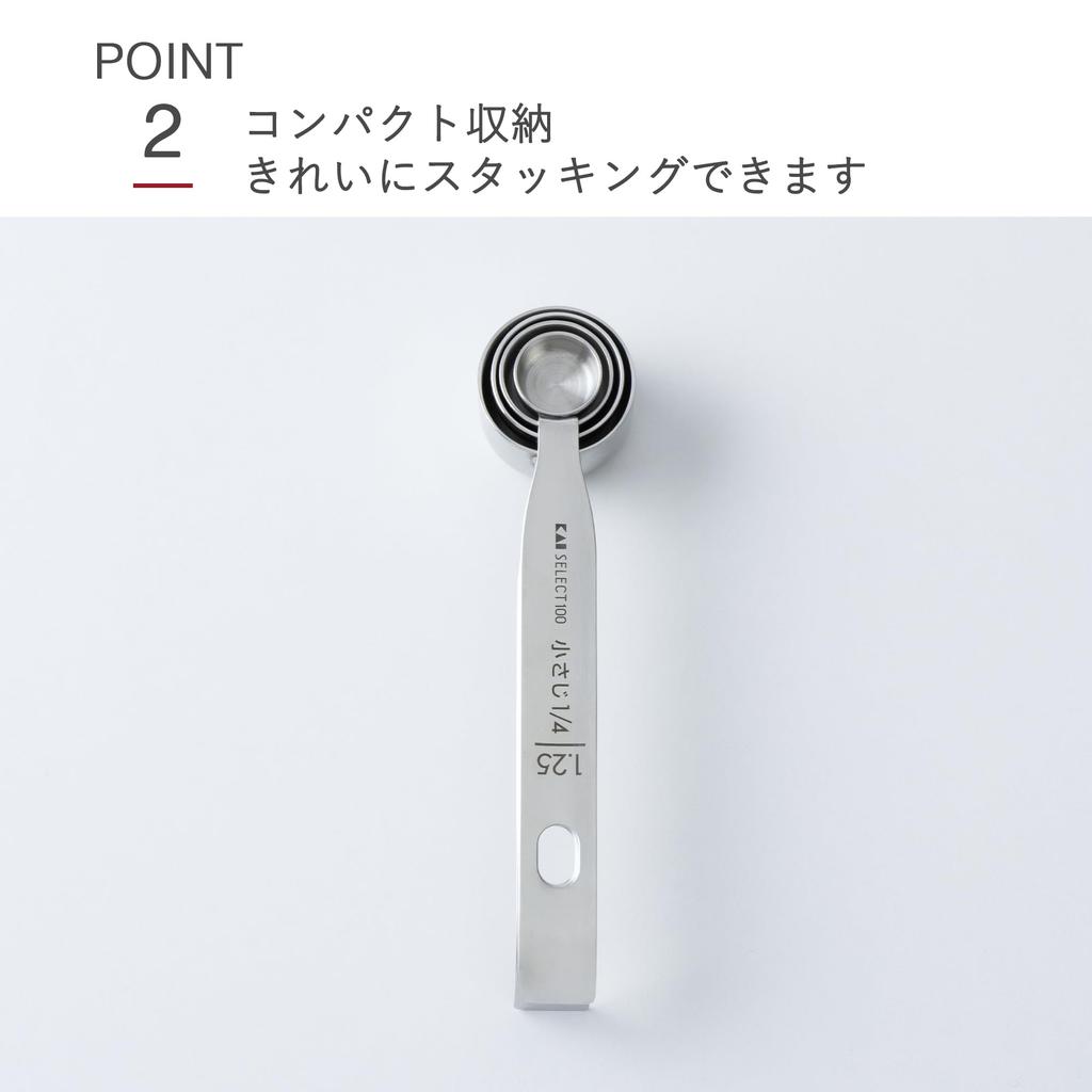 KAI SELECT100 Measuring Spoon DH3006