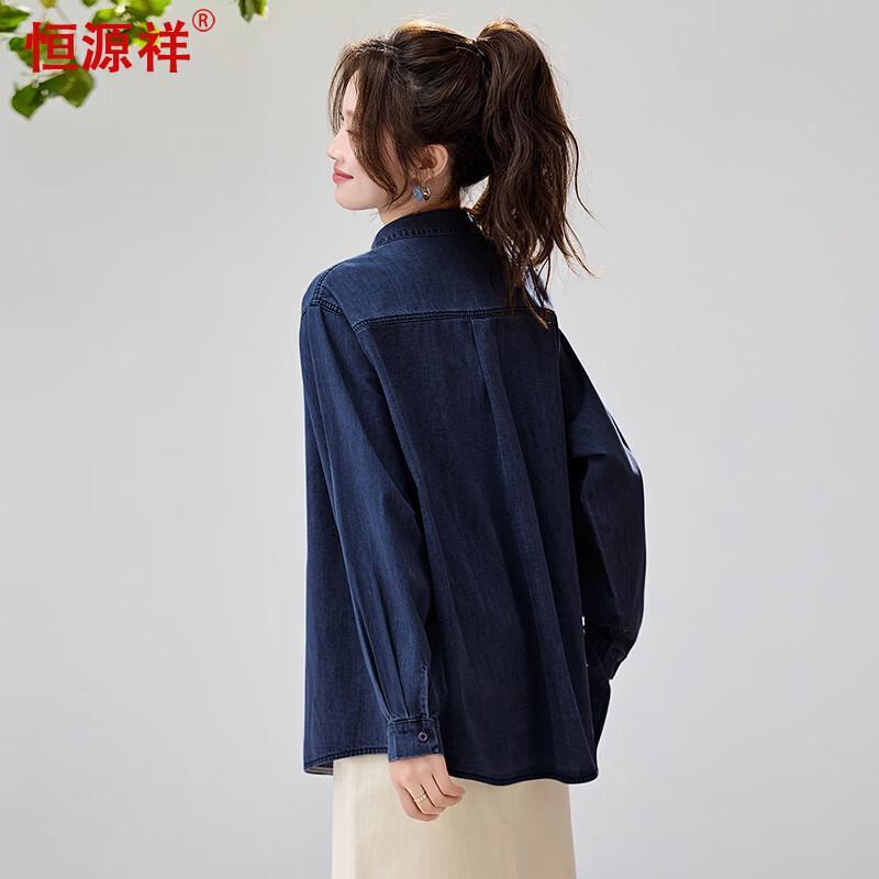 Hengyuanxiang Women's Pure Cotton Denim Long Sleeve Shirt Jacket