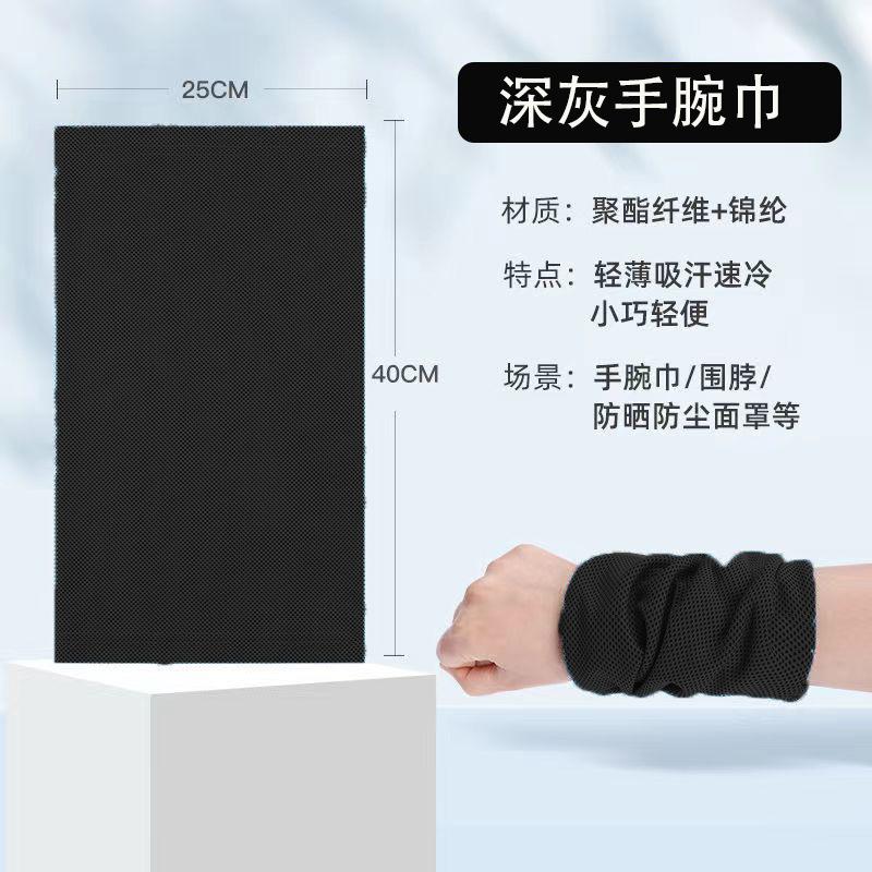 Outdoor Sport Ice Towel Rapid Instant Cooling Microfiber Quick-Dry Ice Towels Fitness Yoga Gym Running Wipe Sweat Chill Towels