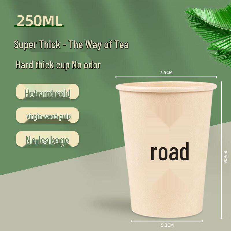 ZISIZ Disposable Natural Paper Cup