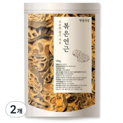 Oriental Medicine Teacher Roasted Lotus Root Tea, 100g, 2 Pieces