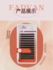 FADVAN Clover 5D False Eyelashes, 0.07 Soft, Non-Loose Root, Ideal for Beauty Shops.