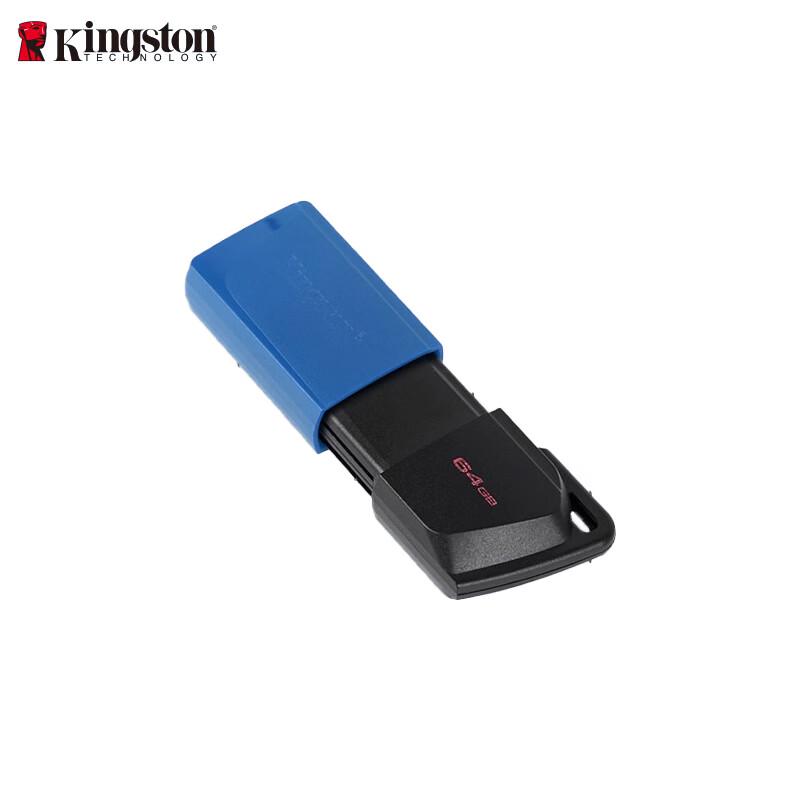 USB-накопитель Kingston DataTraveler DTXM USB 3.2 Gen 1