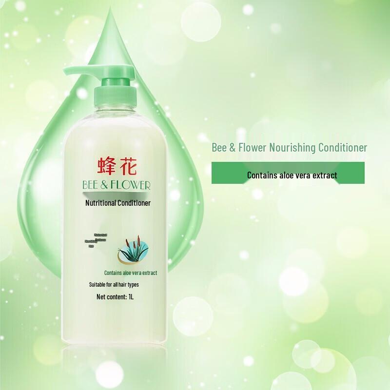 Fenghua Aloe Vera Nutritional Hair Conditioner 1L