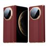 Huawei Mate X6 Folding Screen Magnetic Protective Case, Anti-Fall, Dual-Axis, Full Coverage.