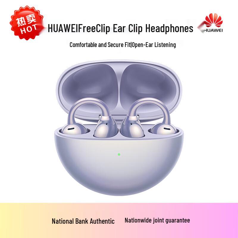 

HUAWEI FreeClip Open-Ear Headphones