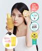 [Collaboration] Ceramide Yuzu Blackhead Cleansing Set (Oil or Balm + Foam)