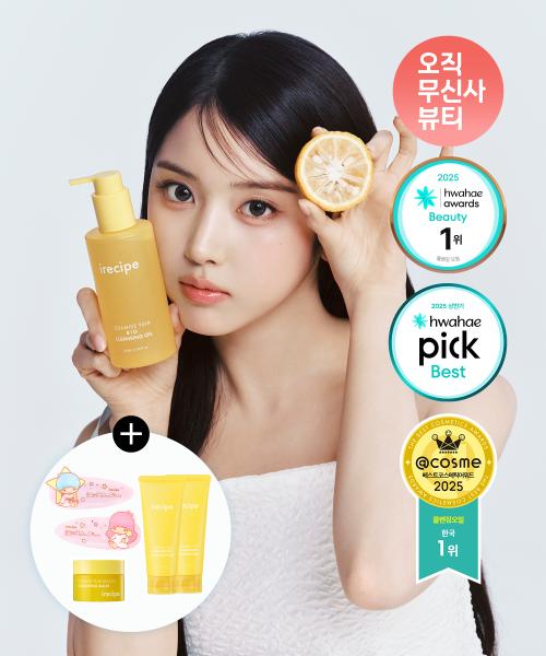 [Collaboration] Ceramide Yuzu Blackhead Cleansing Set (Oil or Balm + Foam) Night + Foam