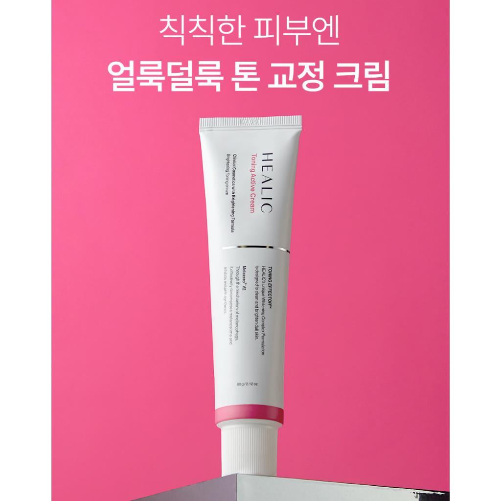 [HEALIC] Toning Aktive Creme 60g