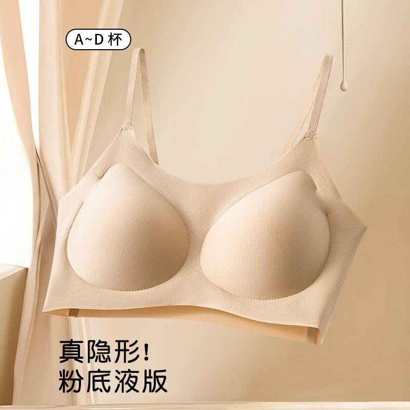 Trackless Bras For Women Push Up Bras Female Sexy Brassiere Lady Underwear