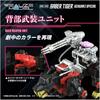 T-Spark Realize Model RMZ-006 Saber Tiger Schwarz Special Color-Coded Plastic Model Kit