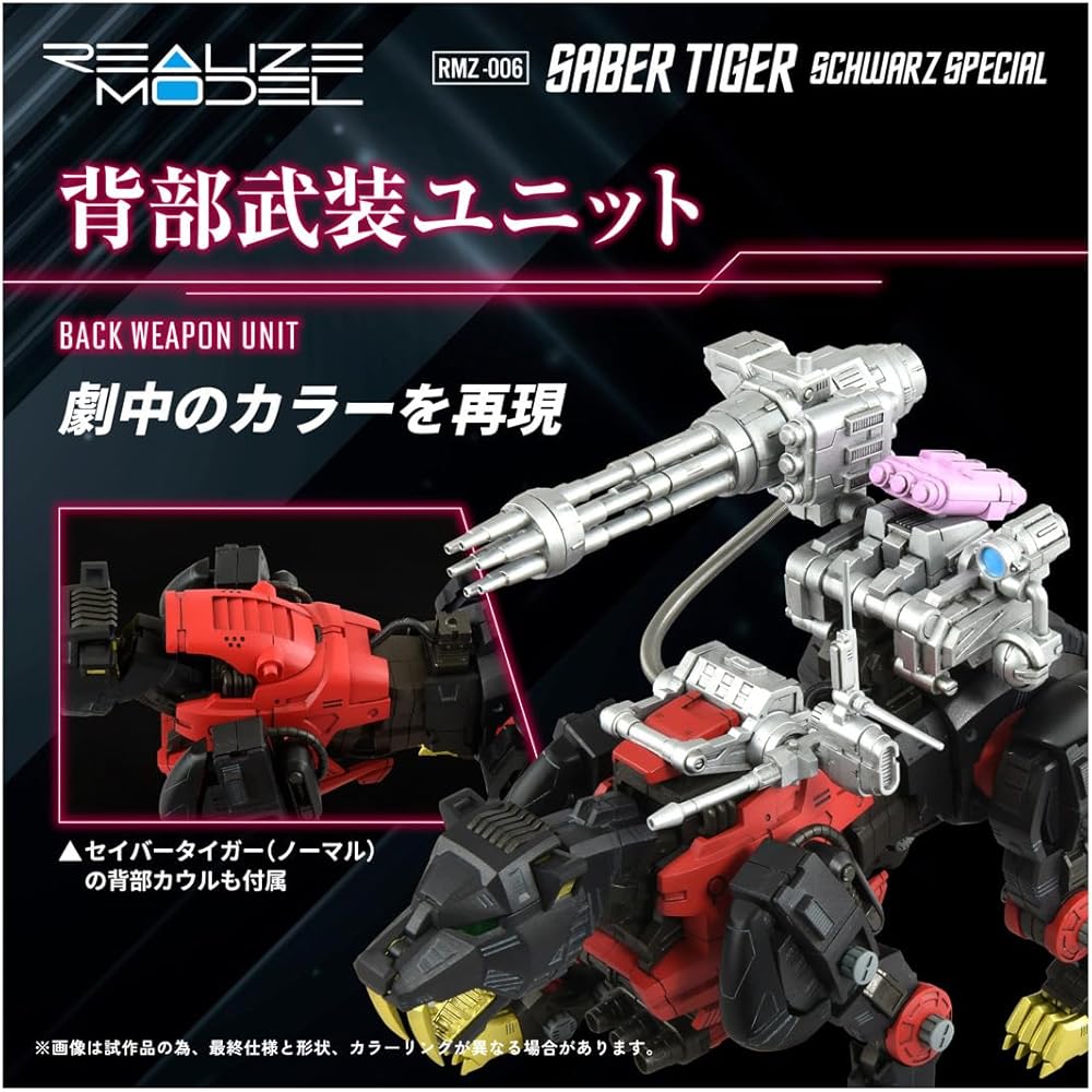 T-Spark Realize Model RMZ-006 Saber Tiger Schwarz Special Color-Coded Plastic Model Kit